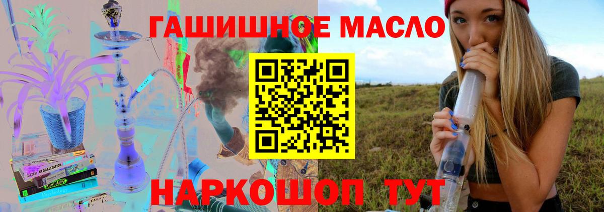 Курганинск  ТГК Wax  Вход с VPN  ТГК жижа 