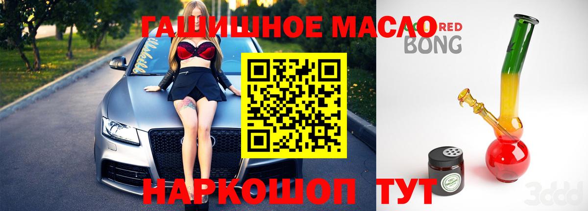 Дистиллят ТГК вейп с тгк Курганинск