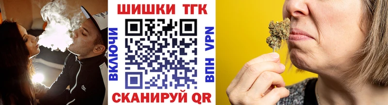 Каннабис MAZAR  Курганинск 