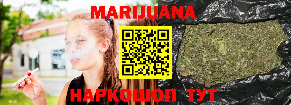 Каннабис план  Конопля OG Kush  Шишки марихуана VHQ  Курганинск  МАРИХУАНА сатива 