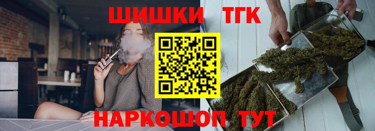 Шишки марихуана MAZAR  Бошки марихуана конопля  Вход с VPN  Курганинск  Канабис гибрид 