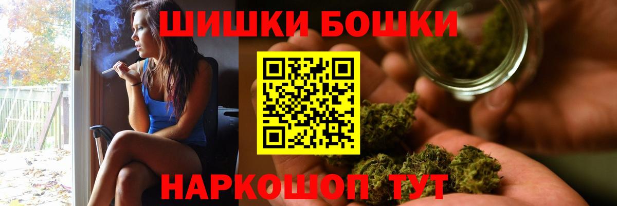 Шишки марихуана VHQ Курганинск